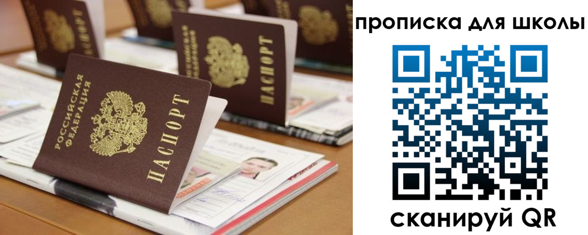 временная регистрация надежно в Ужуре