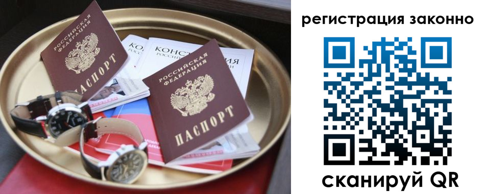найти адрес прописки в Ужуре