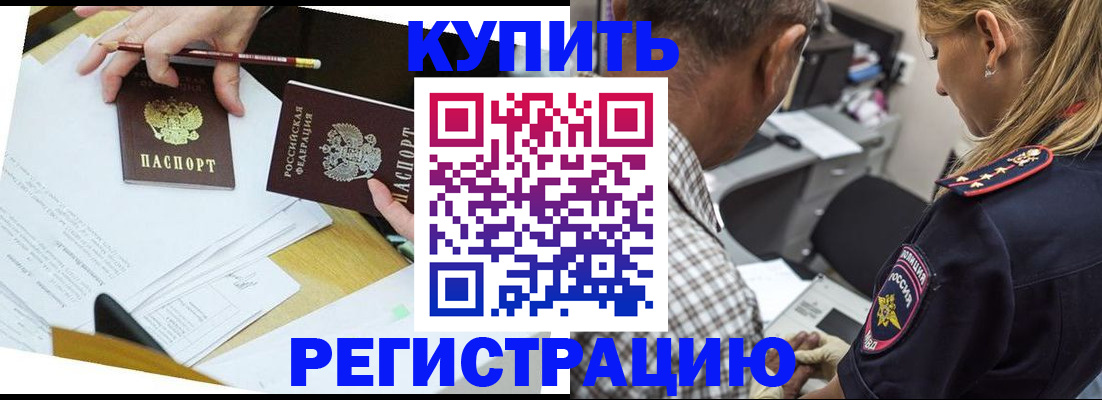 временная регистрация госуслуги в Ужуре