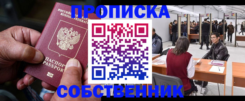 регистрация для школы в Ужуре